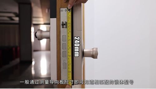 智能门锁的锁体该怎么选 选不好还容易把门弄坏