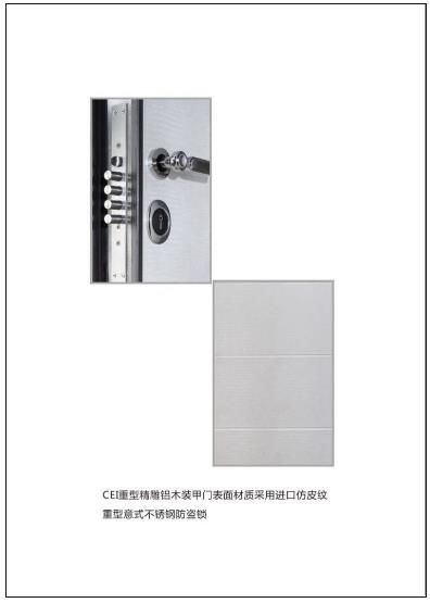2018年cei长恩无敌门锁最新产品展示 与世界品牌装甲防爆门智能锁媲美的民族品牌