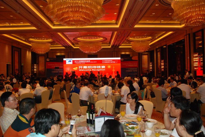2014中国国际五金展开幕招待晚宴隆重举办 见证展会转折时刻