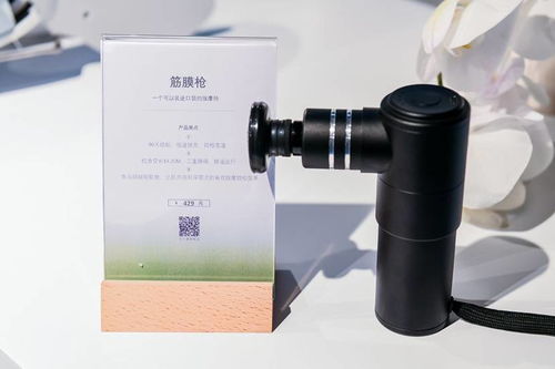 超过三成均为首发新品,上海首个康复辅助器具创新产品体验馆落地静安