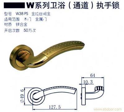 产品询价留言 上海百乐门锁-摩德隆锁具总代理